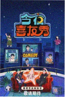 山雀与麦田剧照