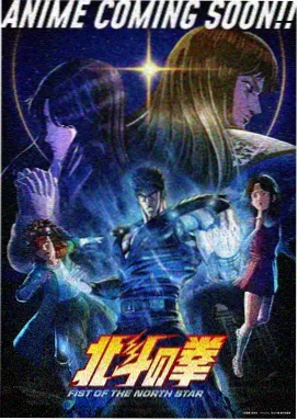 风穿过齿轮海报