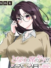 漫画漫改分类图