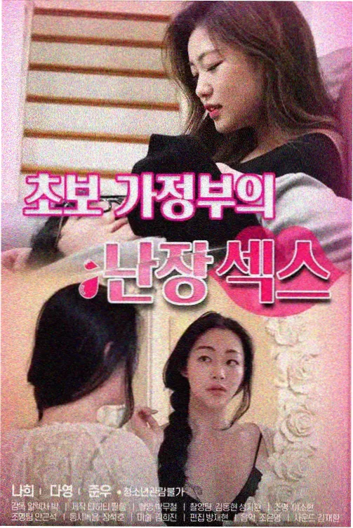 长镜头调度解析配图